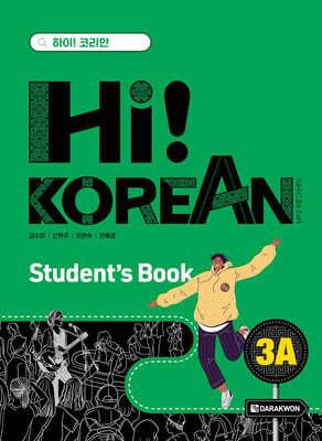 Hi! Korean 3A Students Book