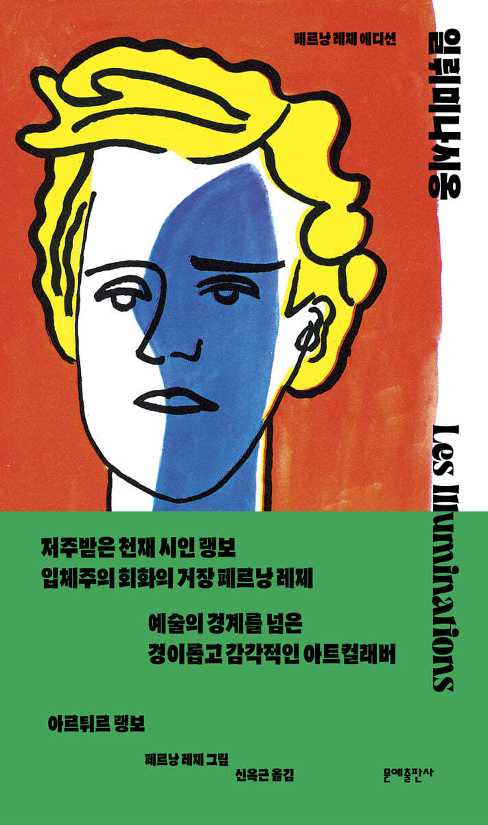 도서명 표기