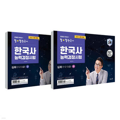 책 정보