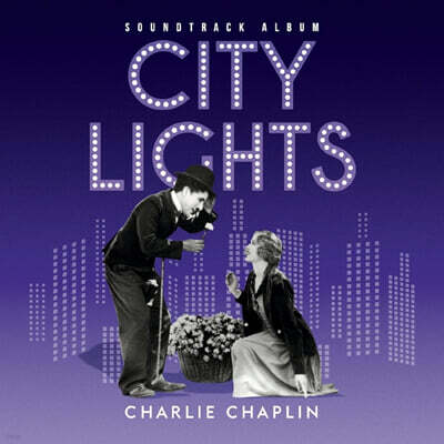 Charlie Chaplin — 시티 라이트 영화음악 (City Lights OST by Charlie Chaplin) 앨범 커버
