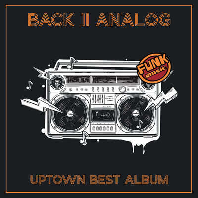 업타운 — 25주년 베스트앨범 Back II Analog 앨범 커버