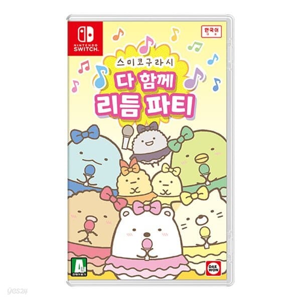 [닌텐도][스위치 게임] 스미코구라시 다 함께 리듬파티