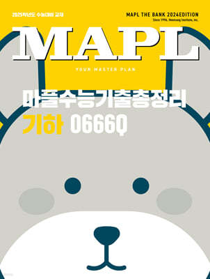 MAPL  ɱ  (2024)