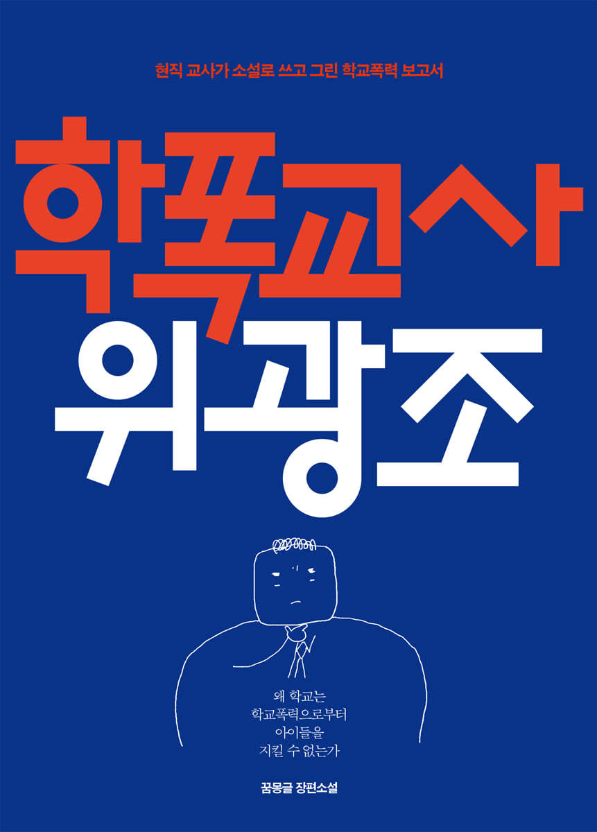 도서명 표기