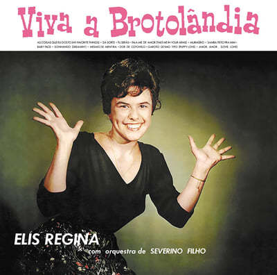 Elis Regina — Viva A Brotolandia 앨범 커버