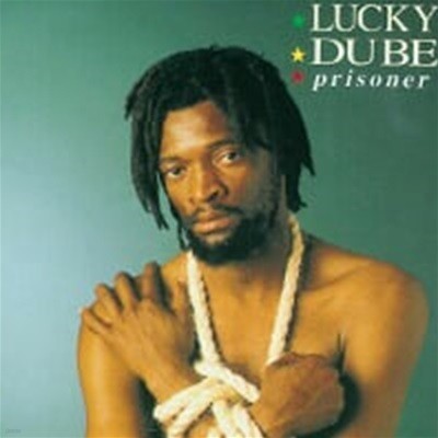 Lucky Dube / Prisoner (수입)