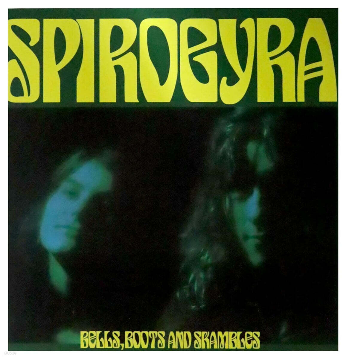 Spirogyra (스파이로자이라) - Bells, Boots And Shambles [네온 그린 컬러 LP]