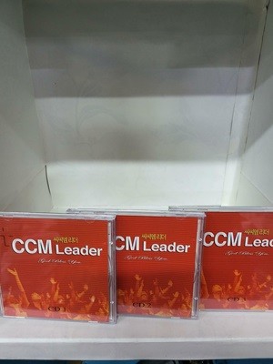 CCM Leader (씨씨엠 리더) - God Bless You