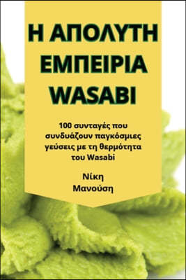  Хϥ˥ԥӥ ť̥Хťɥѥɥ Wasabi