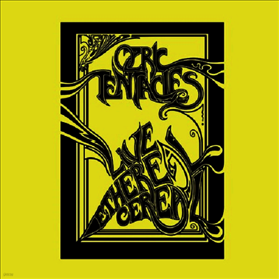 Ozric Tentacles — Live Ethereal Cereal 앨범 커버