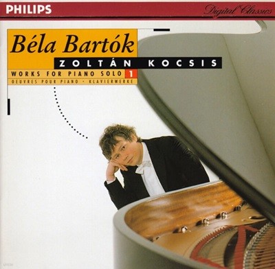 바르톡 (Bela Bartok) : Works For Piano Solo 1 -  코치슈 (Zoltan Kocsis) (독일발매) (미개봉)