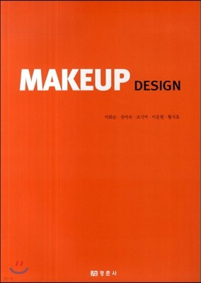 MAKEUP design