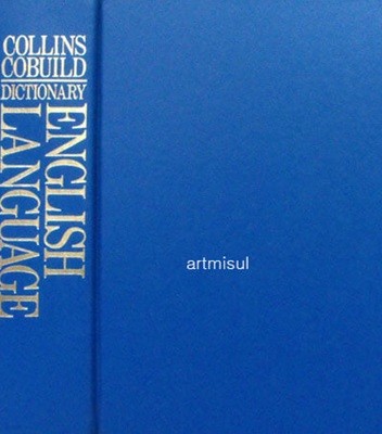 COLLINS COBUILD ENGLISH LANGUAGE DICTIONARY  영어사전