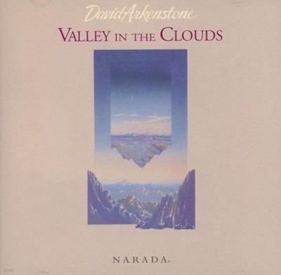 데이비드 아켄스톤 (David Arkenstone) - Valley In The Clouds(EU발매)