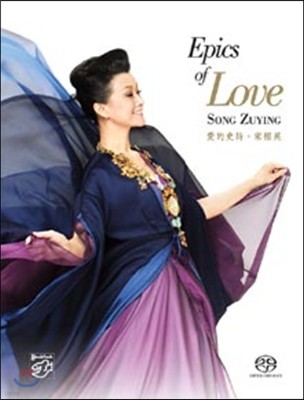 Zuying Song - Epics of Love