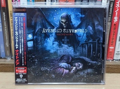 (일본반) Avenged Sevenfold - Nightmare