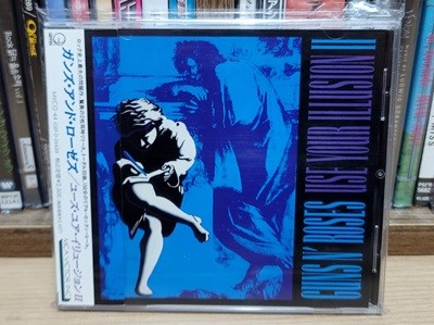 (일본반) Guns N' Roses - Use Your Illusion II