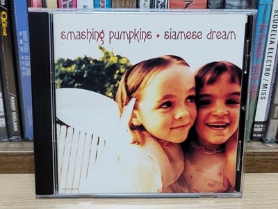 (일본반) THE SMASHING PUMPKINS - Siamese Dream