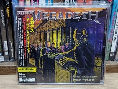(일본반) Megadeth - The System Has Failed