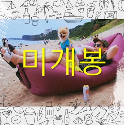 [미개봉] 팔로알토 (Paloalto) - Summer Grooves (CD)