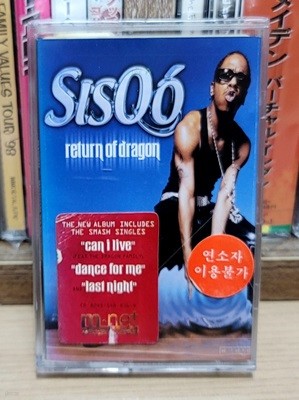 (̰ īƮ) Sisqo - Return Of Dragon