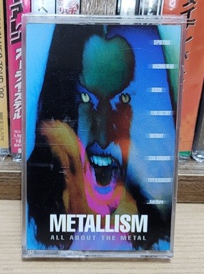 (미개봉 카세트테이프) Metallism : All About The Metal