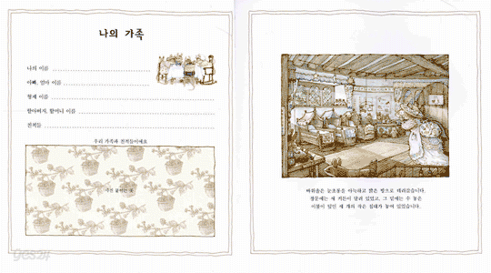 우리 아기 책