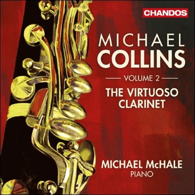 Michael Collins 마이클 콜린스 클라리넷 연주집 (The Virtuoso Clarinet Vol 2)