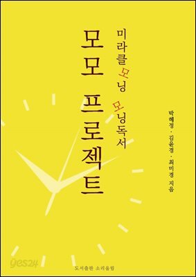 모모프로젝트