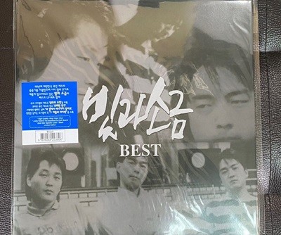 [LP] 빛과소금 - 빛과소금 Best LP [2021년발매] [블랙] [180G] [미개봉] [SAIL MUSIC]