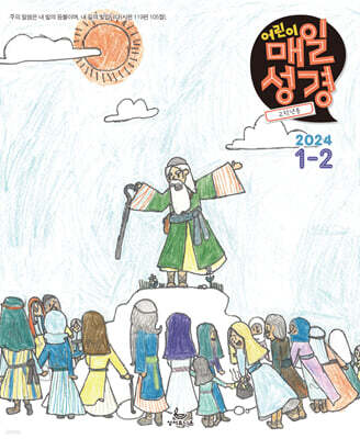 도서명 표기