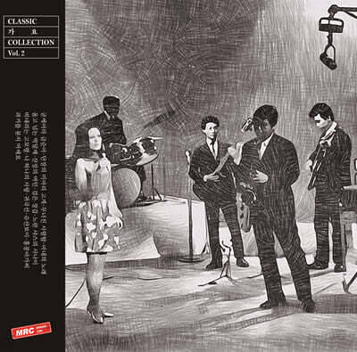 클래식 가요 컬렉션 VOL.2 [LP]