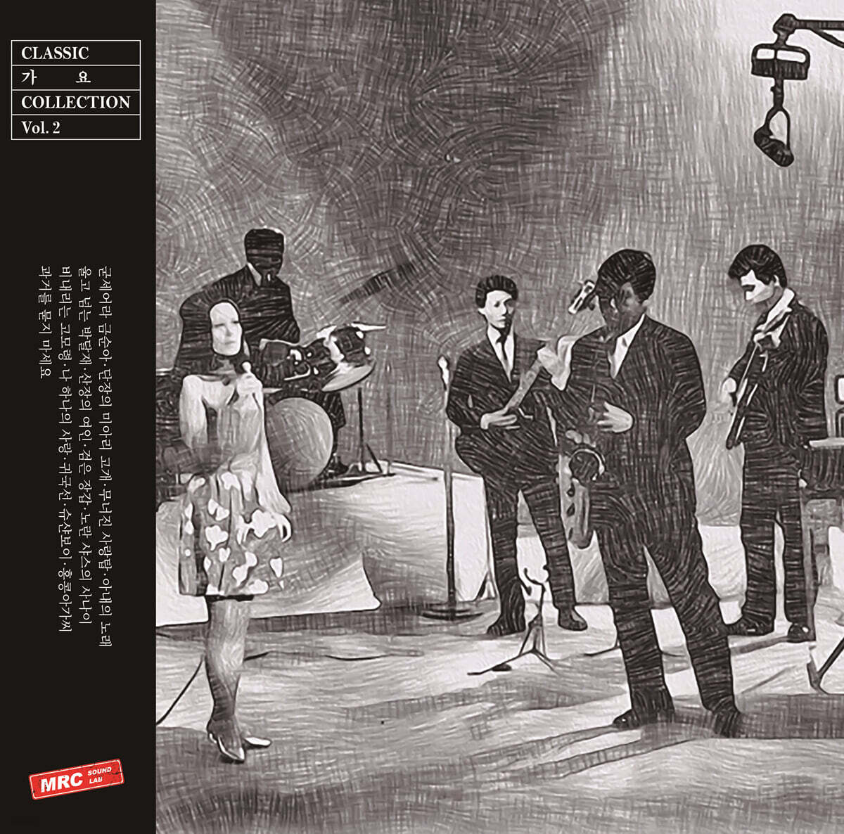 클래식 가요 컬렉션 VOL.2 [LP]