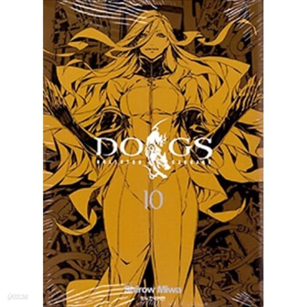 [중고샵] DOGS독스 1~10 (중급) - 예스24 [중고샵]DOGS독스 1~10   (중급) - 예스24