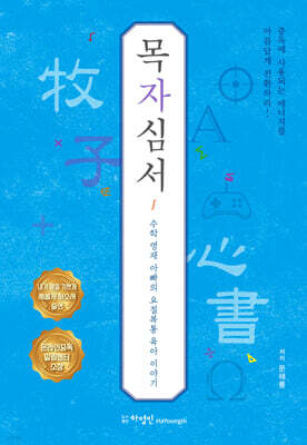 책 정보