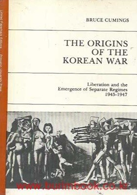 영문판 the origins of the korean war 1945-1947