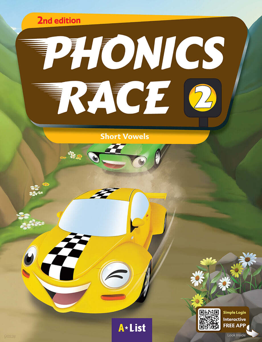 [중고샵] Phonics Race 2 (2/E): Student Book with App / Workbook - 예스24 [중고샵]Phonics Race 2 (2/E): Student Book with App... 