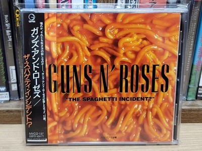 (일본반) Guns N' Roses - The Spaghetti Incident