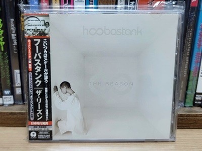 (일본반) Hoobastank - The Reason