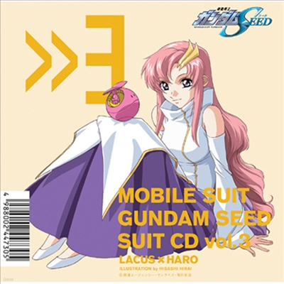 O.S.T. - ѦͫSeed Suit CD Vol.3 Lacus Clyne x Haro (CD)