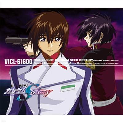 O.S.T. - ѦͫSeed Destiny (II)(CD)