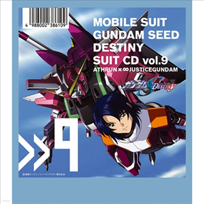 O.S.T. - ѦͫSeed Destiny Suit CD Vol.9 Athrun Zala x Justice Gundam (CD)