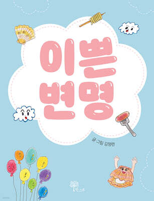 책 정보