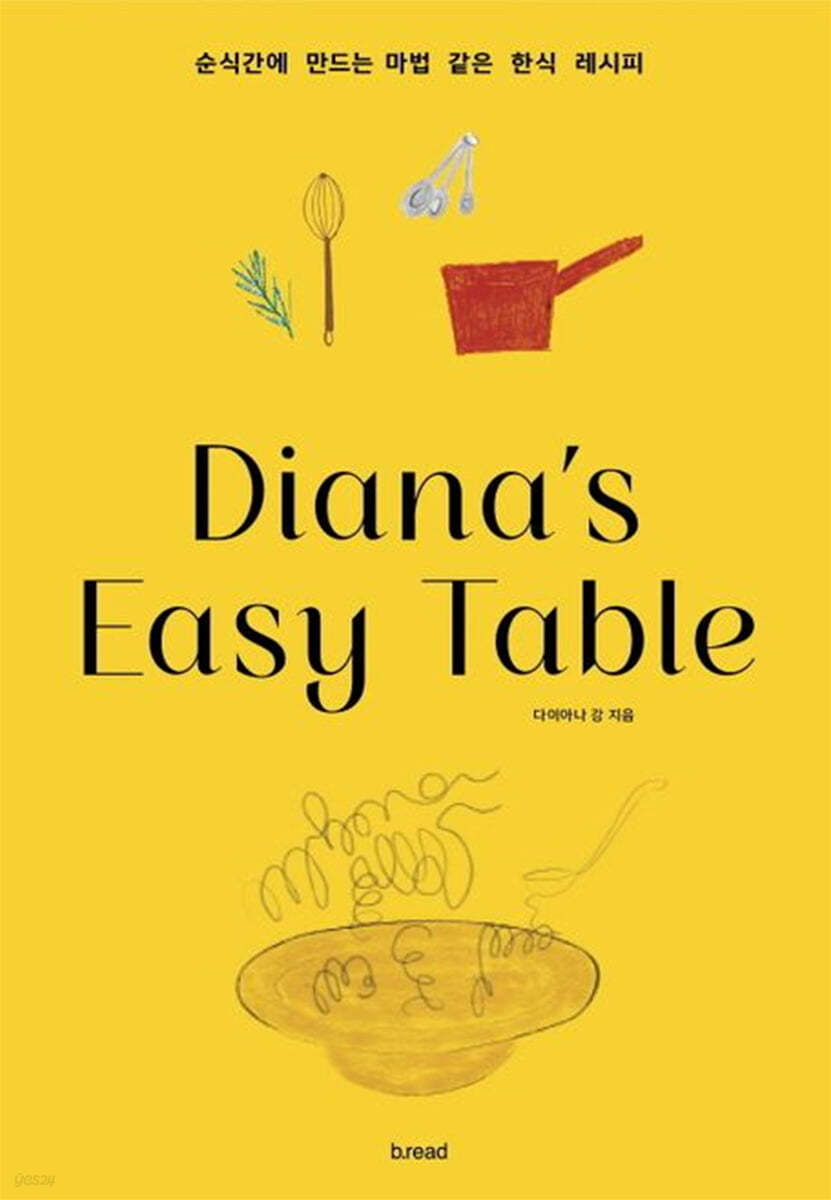 Diana's Easy Table