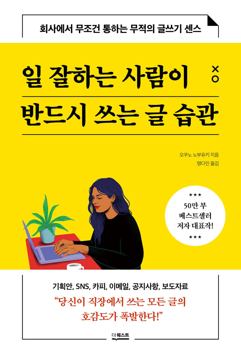 도서명 표기