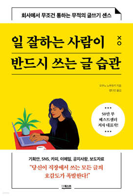책 정보
