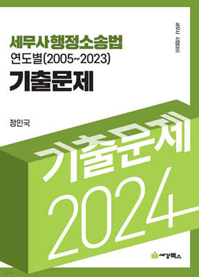 2024  Ҽ۹  ⹮ (2005-2023)