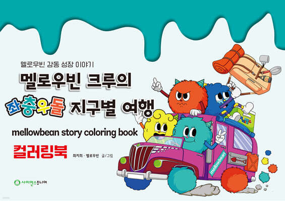 책 정보