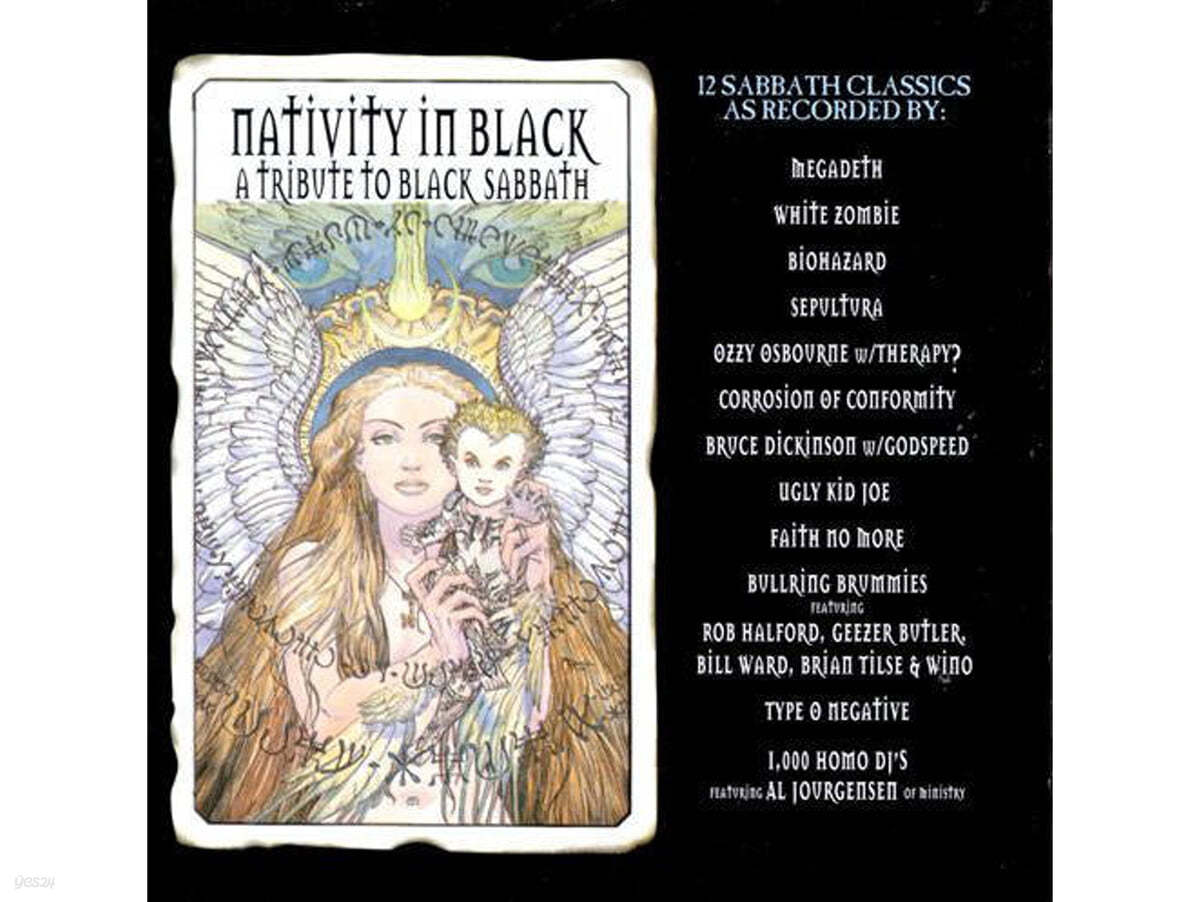 블랙 사바스 트리뷰트 앨범 (Nativity in Black - A Tribute to Black Sabbath) 