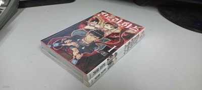 찬드라 하스1-2 (중고특가 2500원) 코믹갤러리